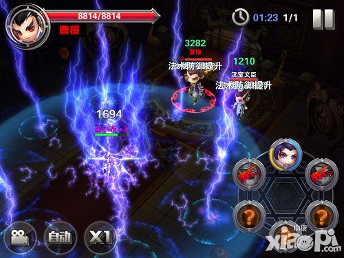 合体要道具 《霸王的大陆》凑出逆天搭配
