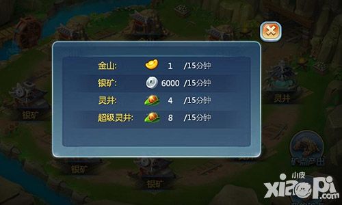 小小三国志手游