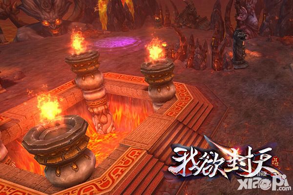 我欲封天下载