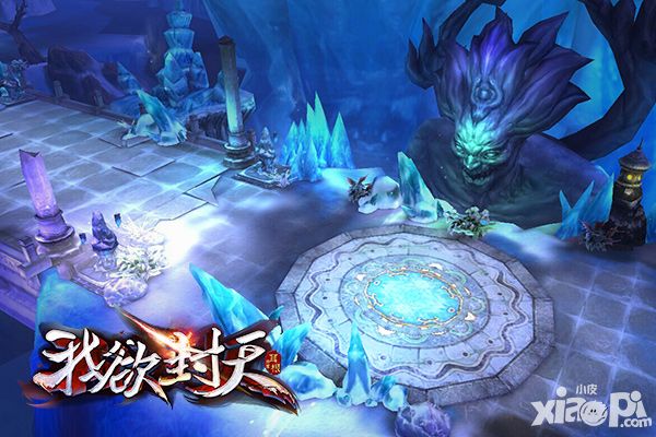 我欲封天手游