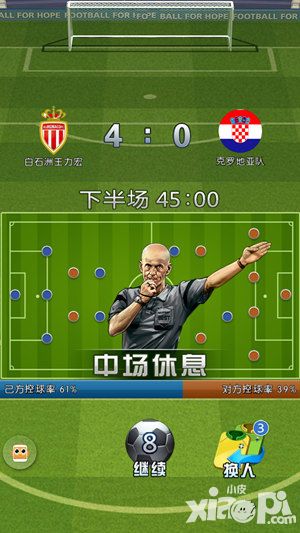 最佳阵容下载