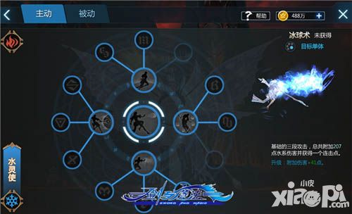 剑与魔法下载
