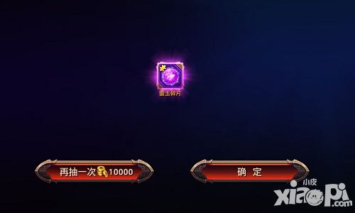 刀锋无双聚宝阁