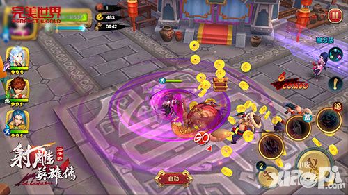 射雕英雄传3d手游