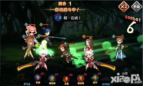 暴走水浒机密信息
