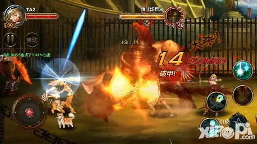 全民骑战世界boss