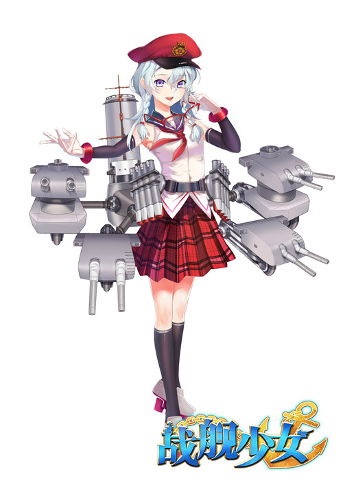 派趣《战舰少女》1.4.5版本新船详解