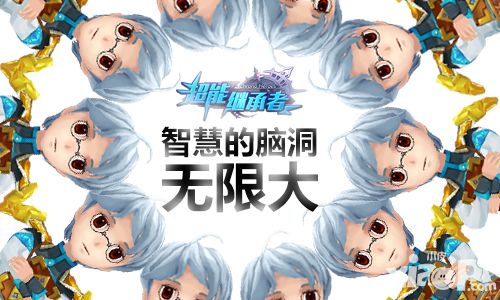 超能继承者攻略