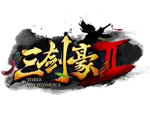 《三剑豪2》功能型玩法 经验密令副本爆料 