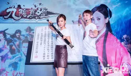 九阴手游