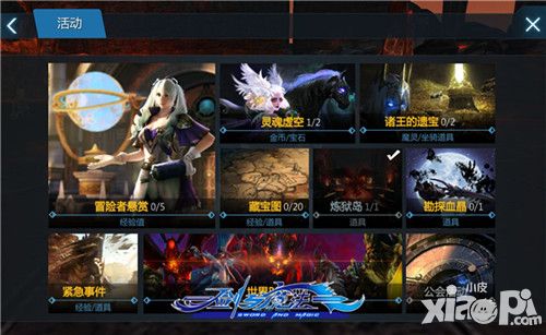 剑与魔法下玩法