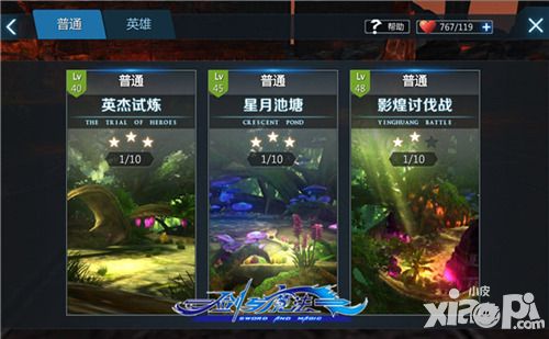 剑与魔法职业