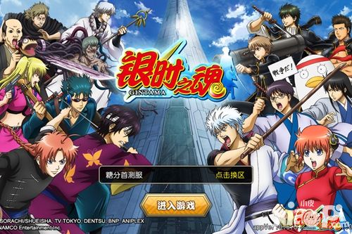 《银时之魂》游戏特色搜罗 银桑陪你跨年