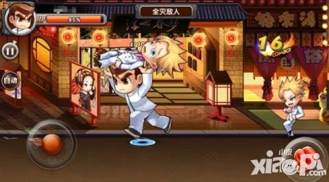 热血高校上线