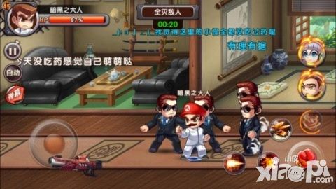 热血高校上线