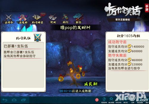 十万个冷笑话新内容