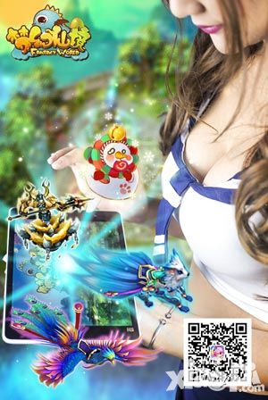 梦幻仙境美女