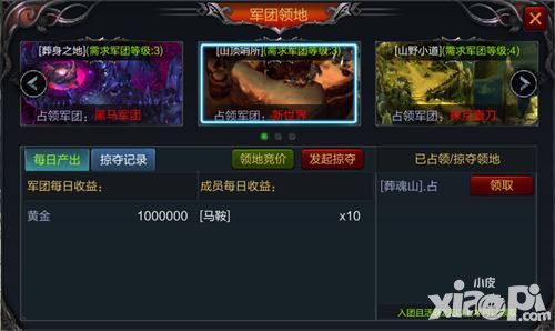 全面反击 《神玉三国》新年行大运