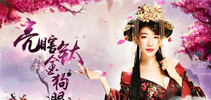 亮瞎钛金狗眼！《X三国》虚拟女友温情进行ing