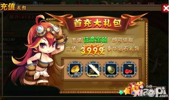 神域大乱斗手游
