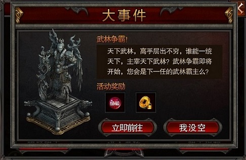 想虐人成渣 就来参加《全民SF》武林争霸