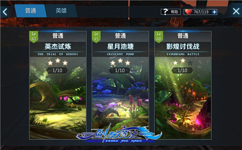 上天杀龙下地看坟 《剑与魔法》究极多元玩法新定义