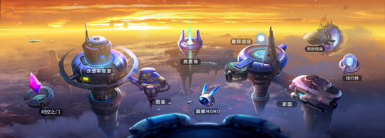争霸星际一统寰宇！《赛尔号超级英雄》原图场景曝光