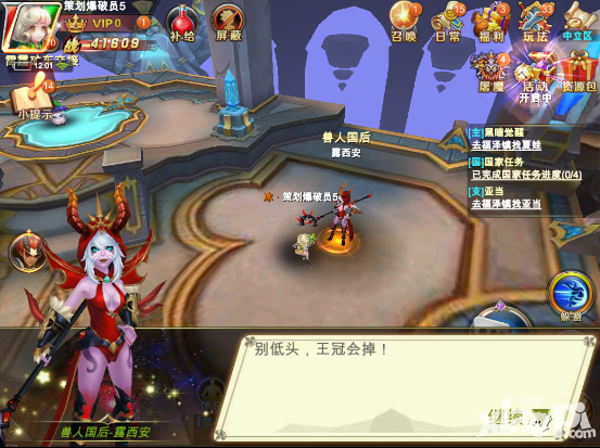 神谕幻想npc