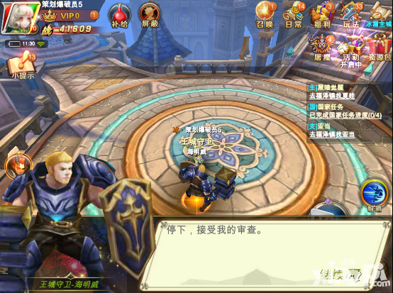 神谕幻想npc