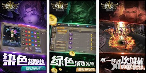 幻灵玩法