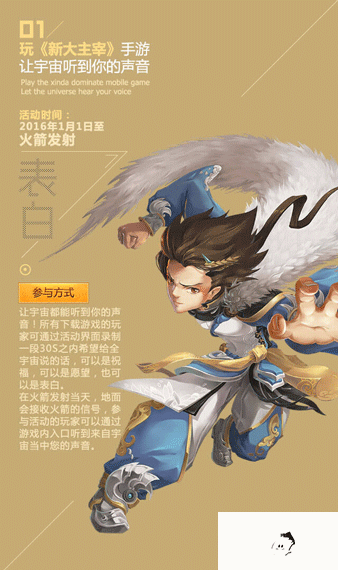 新大主宰下载