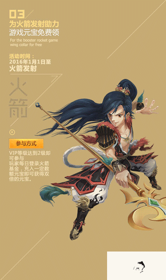 新大主宰内容