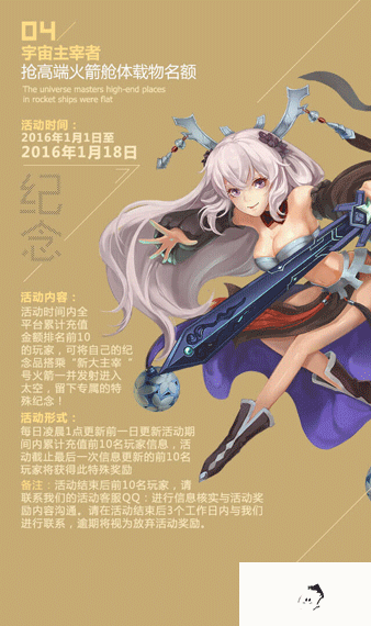 新大主宰手游