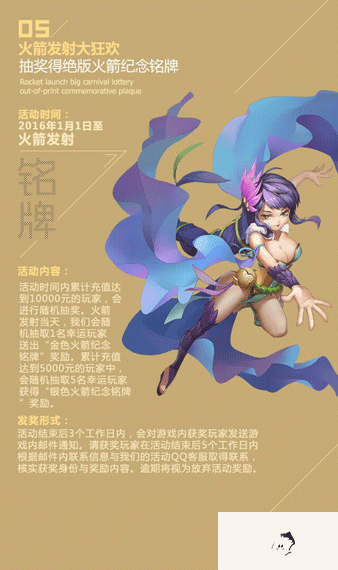 新大主宰手游