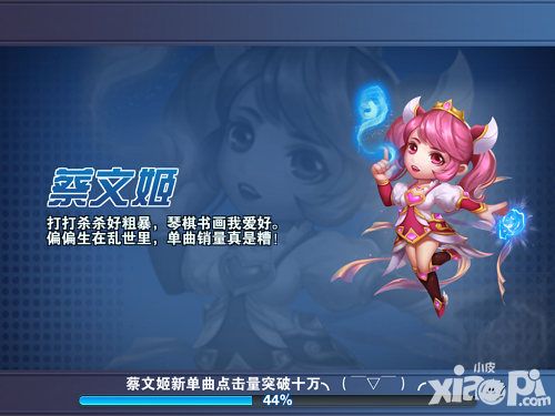 霸王的大陆玩法 