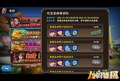 龙门镖局玩法 