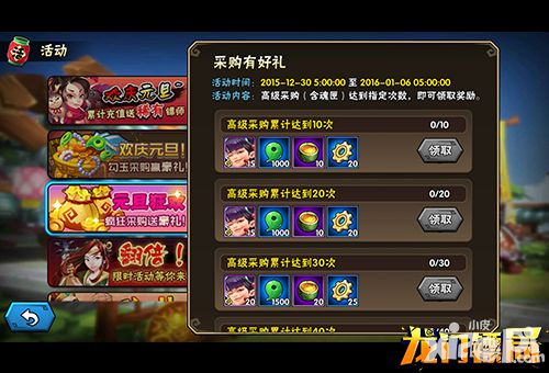 龙门镖局送卡 