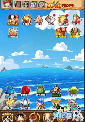 去吧海贼王手游