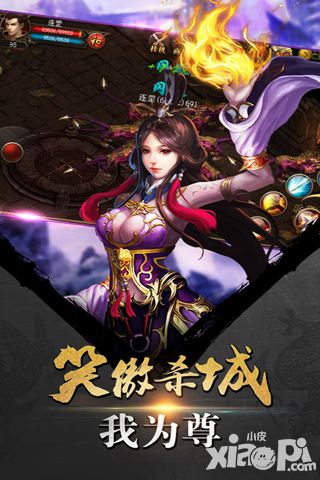 经典传奇风暴来袭 《杀城》火爆登陆AppStore