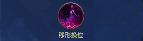 九阳神功爆发型法师