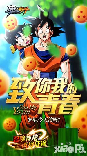 动漫龙珠格斗 《龙珠炫斗》不删档获佳绩