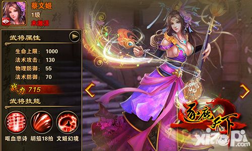 逐鹿天下上线