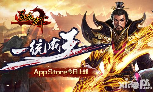 逐鹿天下上线