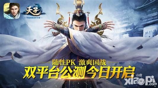 梦幻西游