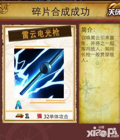 新年新气象 《梦幻启航》蓄势待发的你