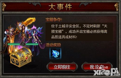 全民sf玩法