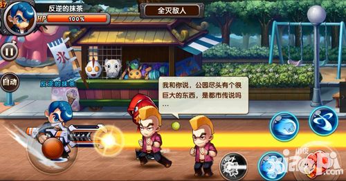 热血高校手游