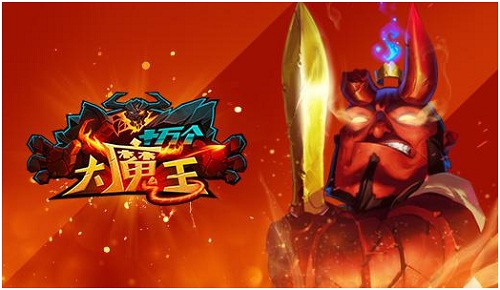 资质VS品质 《十万个大魔王》天梯经验分享