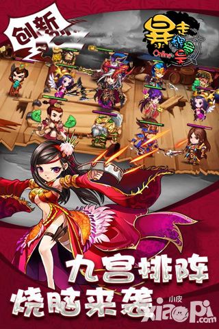 热门手游