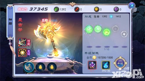 轩辕剑之天之痕玩法 